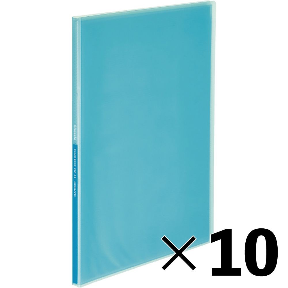 【10冊セット】コクヨ　クリヤーブック グラッセルＡ４　２０枚ＬＢ ラ-GL20LB【メーカー直送・代引不可】, ライトブルー, A4