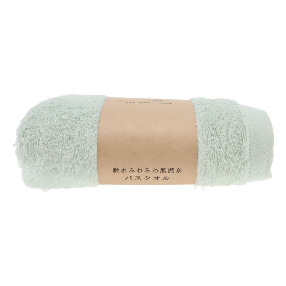 WIZ'A 吸水ふわふわ無撚糸バスタオル　グリーン, グリーン, 60×120cm