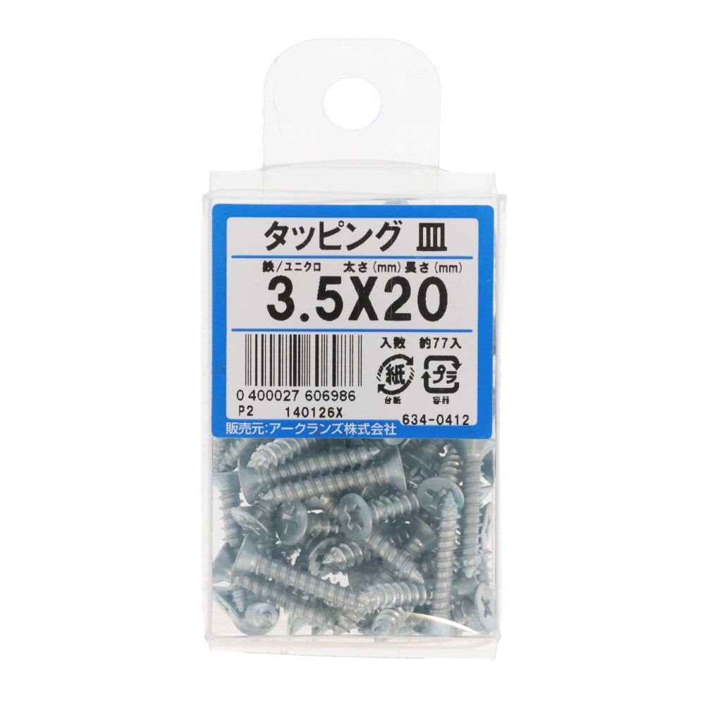 ユニクロタッピング　皿　３．５Ｘ２０　６３４ー０４１２, シルバー, 3.5&times;20