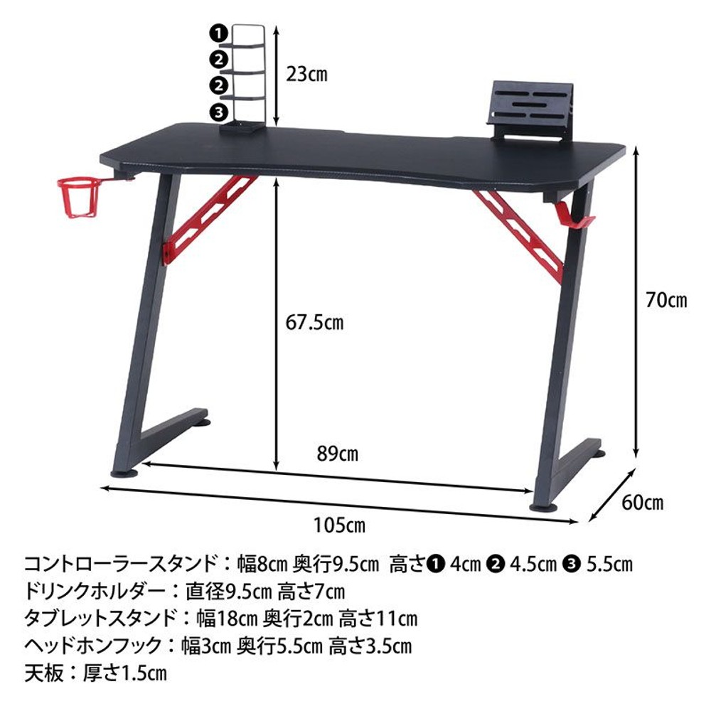 【ネット限定価格】不二貿易 ゲーミングデスクレイズ 【メーカー直送・代引不可】, レッド, BE-1952