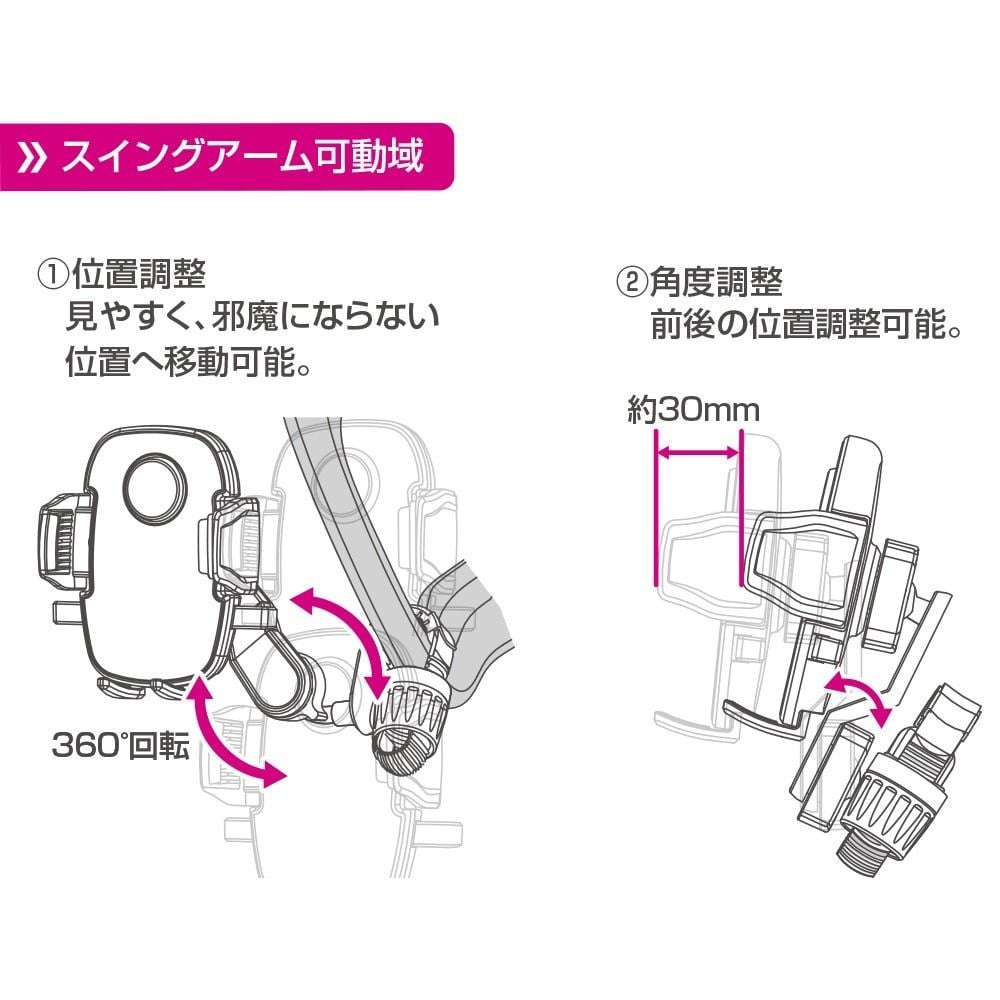 ペルシード　ワンタッチスマホホルダー　ドリンクイン, ブラック, 1台入り