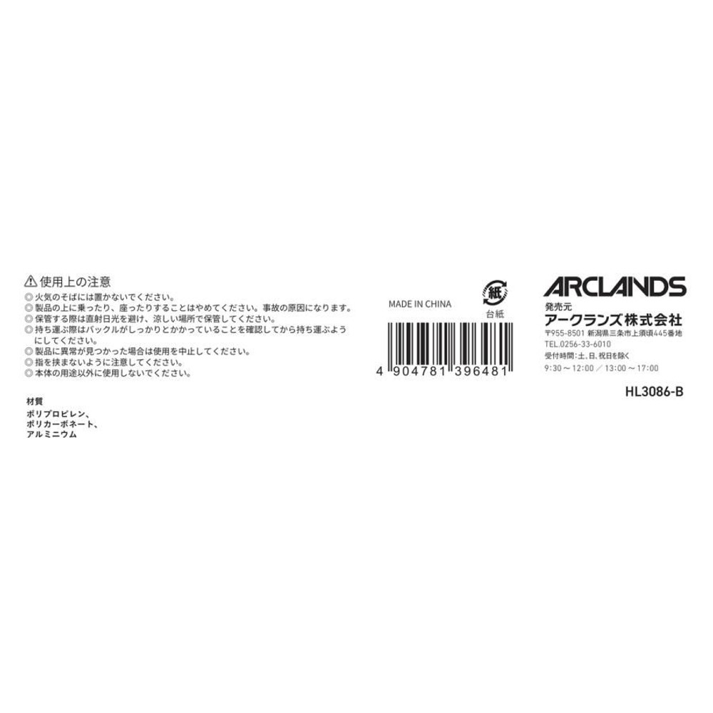 WIZ'A ウィザ パーツボックス 大 WL3086-B, 半透明ケース, 幅490&times;奥行420&times;高さ115mm