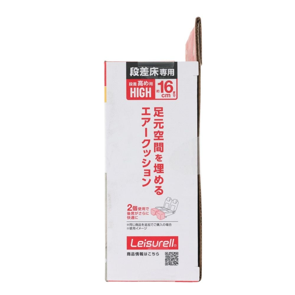 クレトム スペースクッション段差床HIGH LSー34, ブラック, 段差床 HIGH