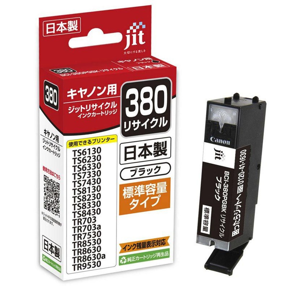 ジット　リサイクルインク380　黒, その他カラー１, その他サイズ１