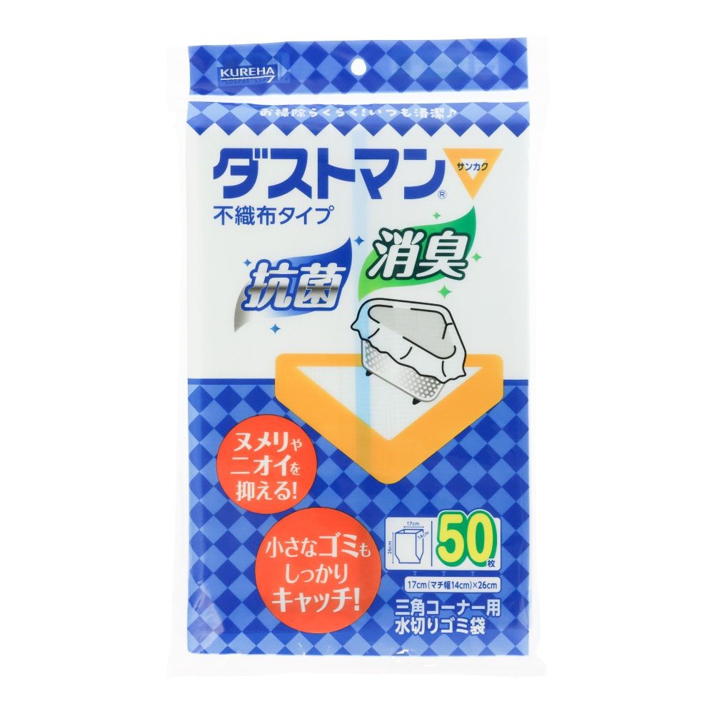 ダストマン▽　サンカク　５０枚, ホワイト, 三角コーナー用