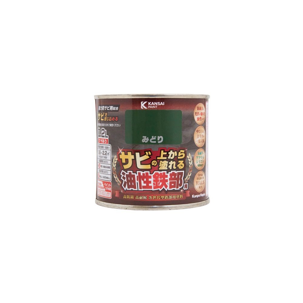 カンペハピオ 油性鉄部用S 0.2L, あか, 0.2L