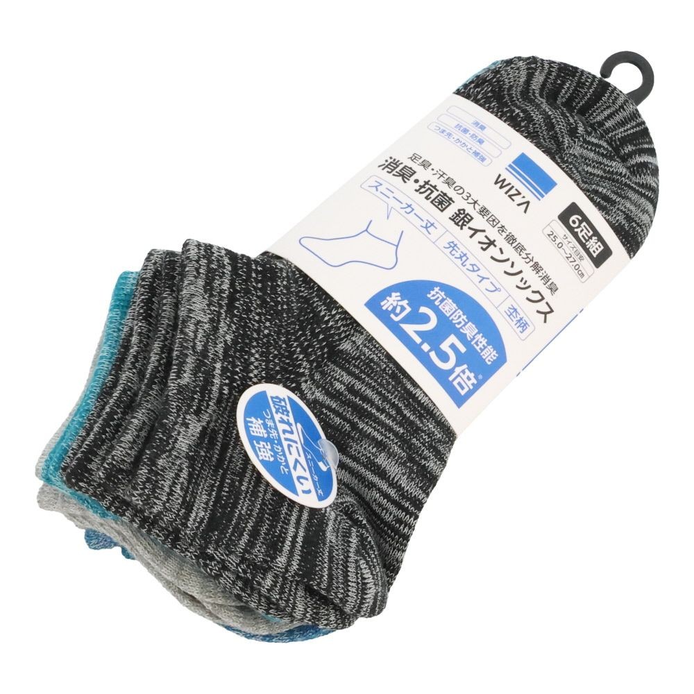 WIZ'A ウィザ 消臭・抗菌　銀イオン６P 先丸スニーカー丈　杢柄, アソート, 25.0〜27.0cm