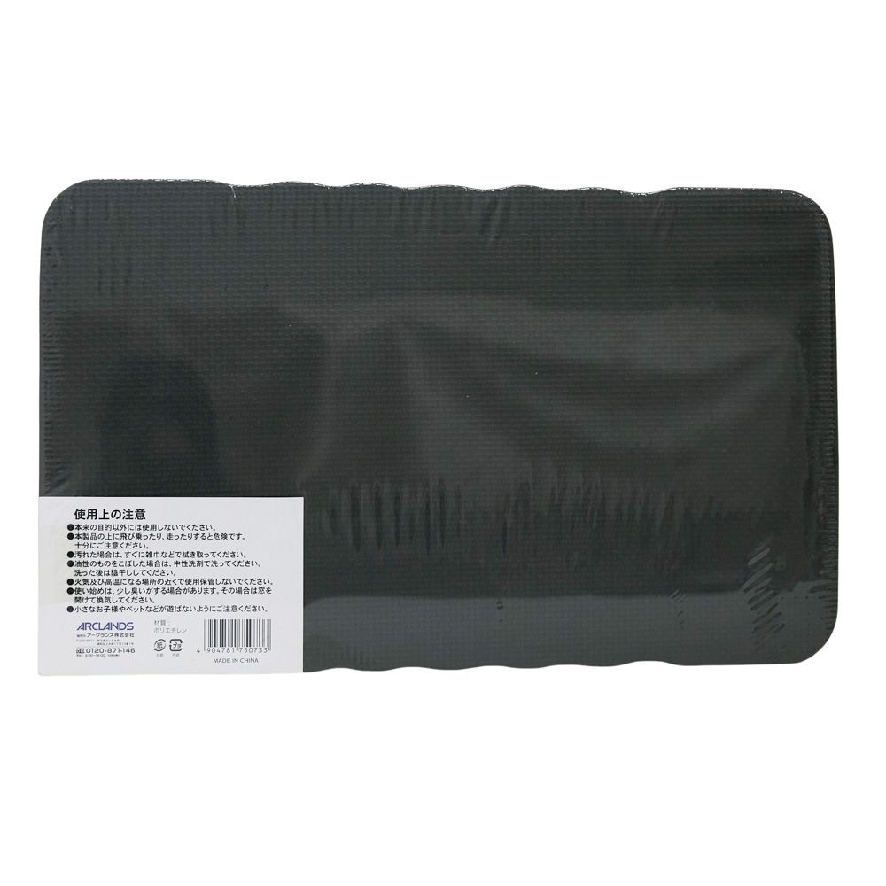 多目的クッションマットサイズ４５&times;２８&times;厚み４, ブラック, 約45cm&times;28cm&times;厚さ4cm
