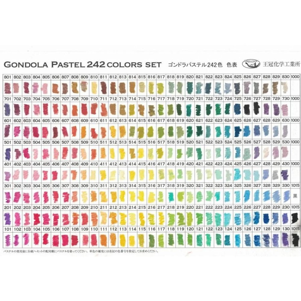 王冠化学工業所 ゴンドラパステル 242色セット 07040242
