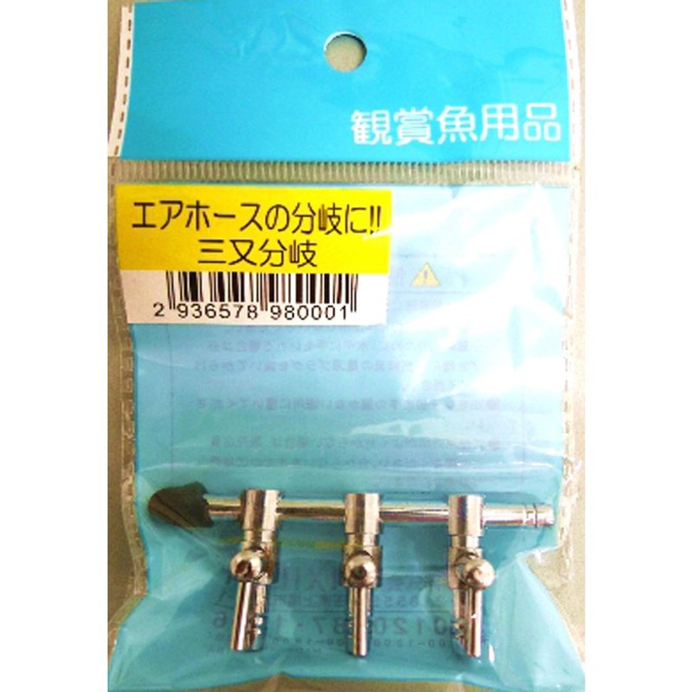 ビバペッツ　3又分岐, その他カラー１, その他サイズ１