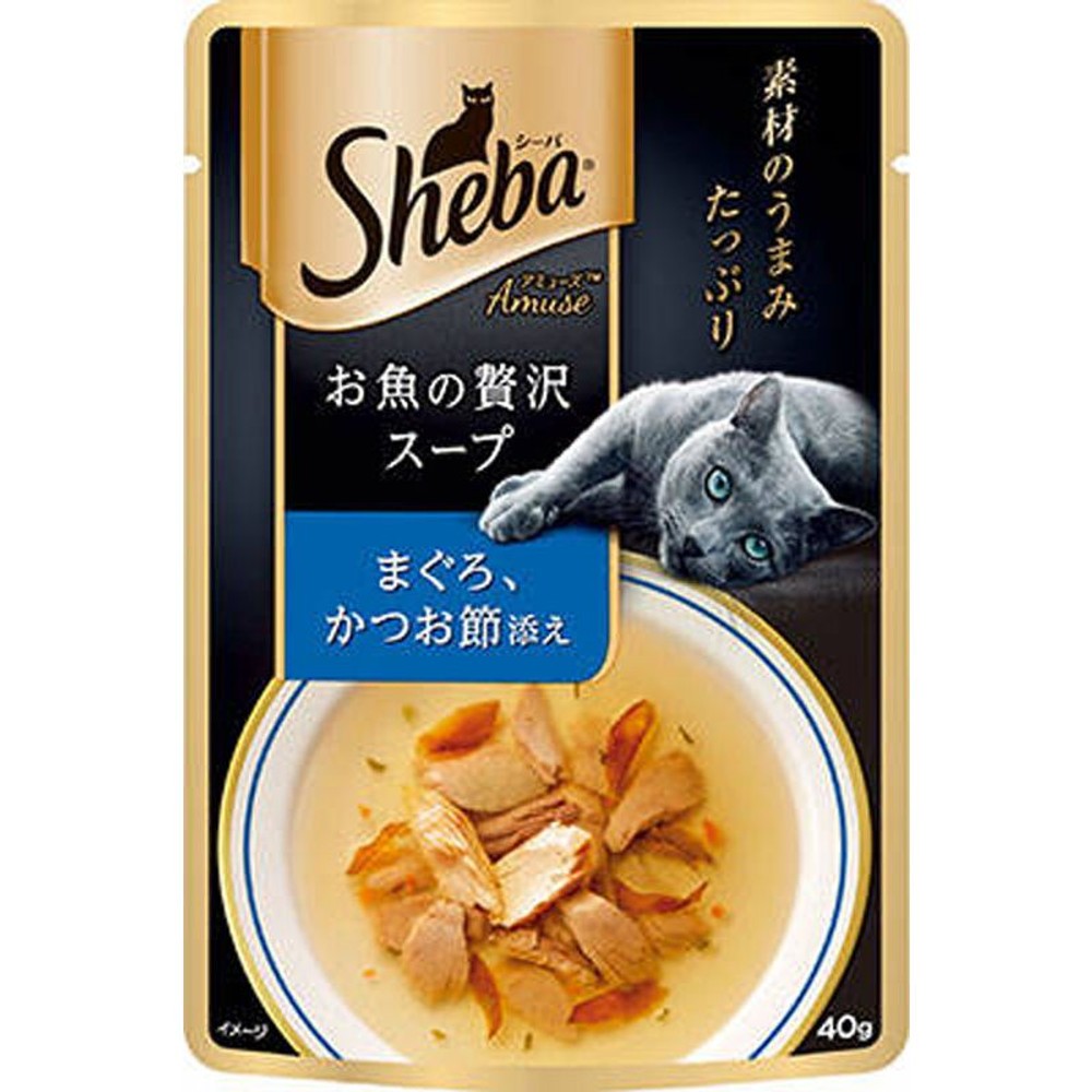 シーバアミューズお魚の贅沢スープまぐろ、かつお節添え40ｇ, まぐろ、かつお節添え, 40g