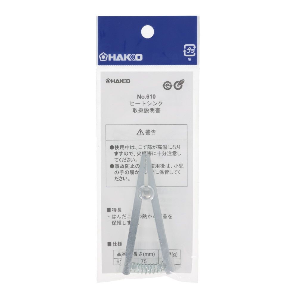 白光　ヒートシンク, シルバー, 1個入り