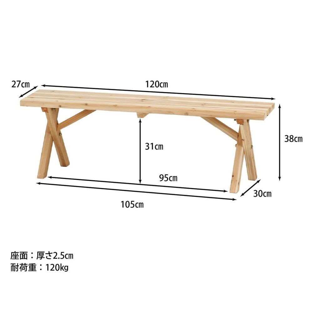 ＢＢＱテーブル＆ベンチセット　コンロスペース付　ＮＡ【メーカー直送・代引不可】, ナチュラル, ベンチセット