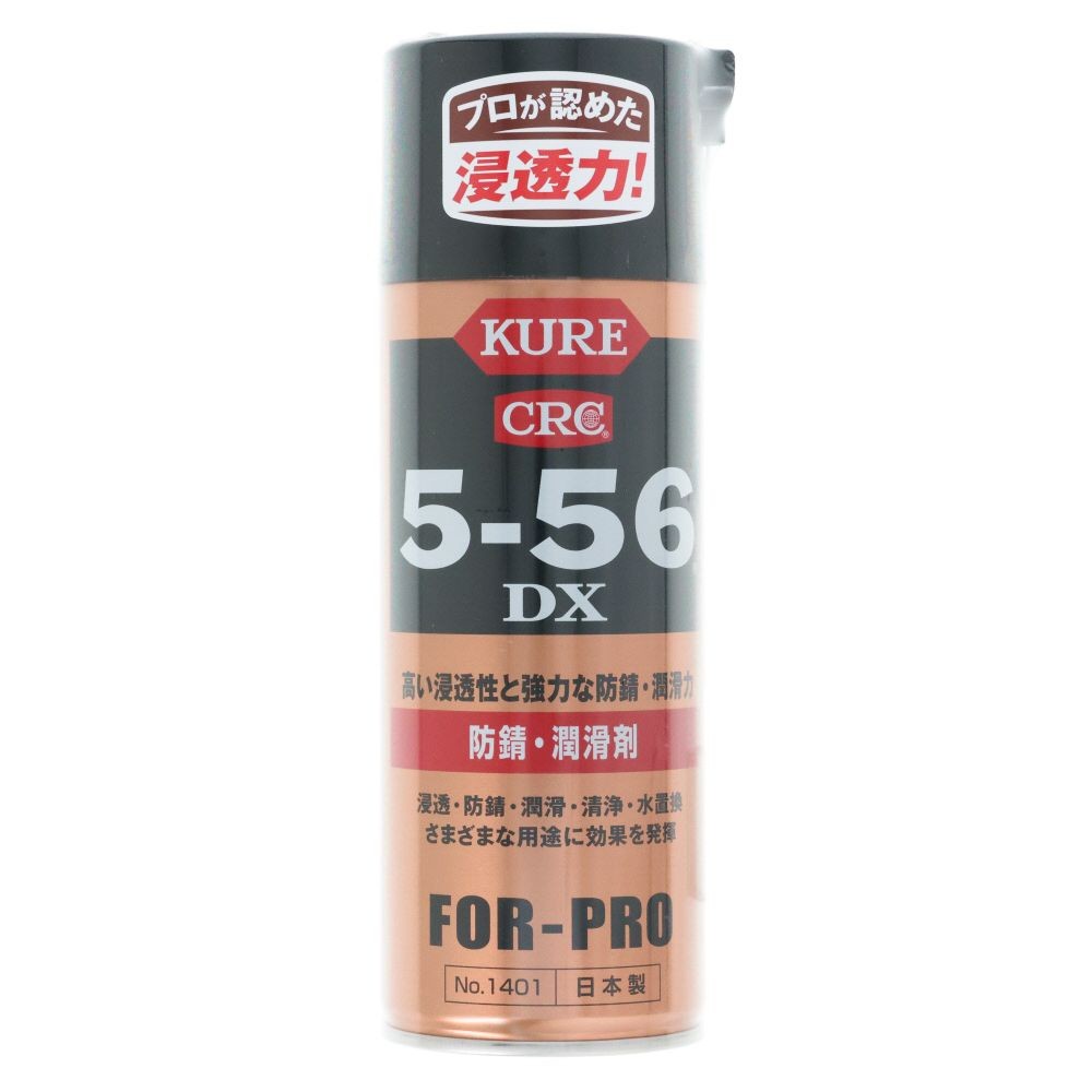 KURE 防錆・潤滑剤 5-56DX 420ml, 防錆・潤滑剤, 420ml