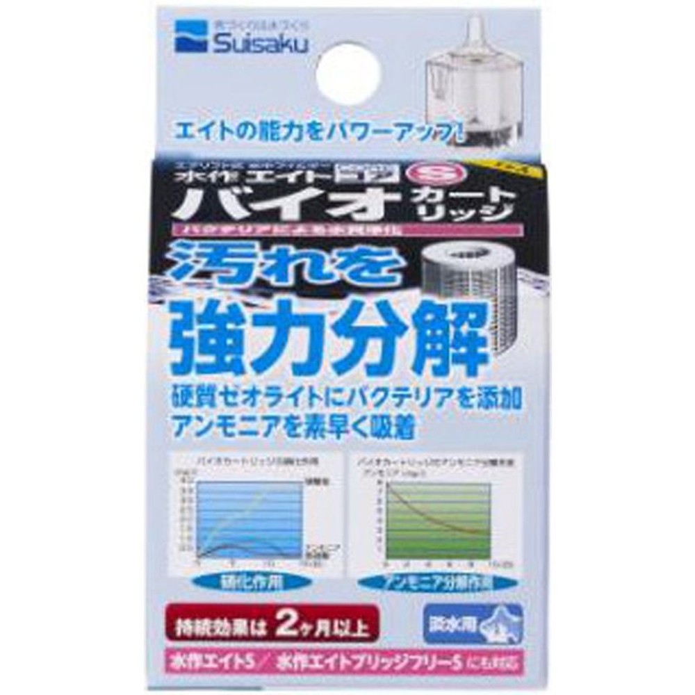 水作バイオカートリッジ, その他カラー１, Sサイズ