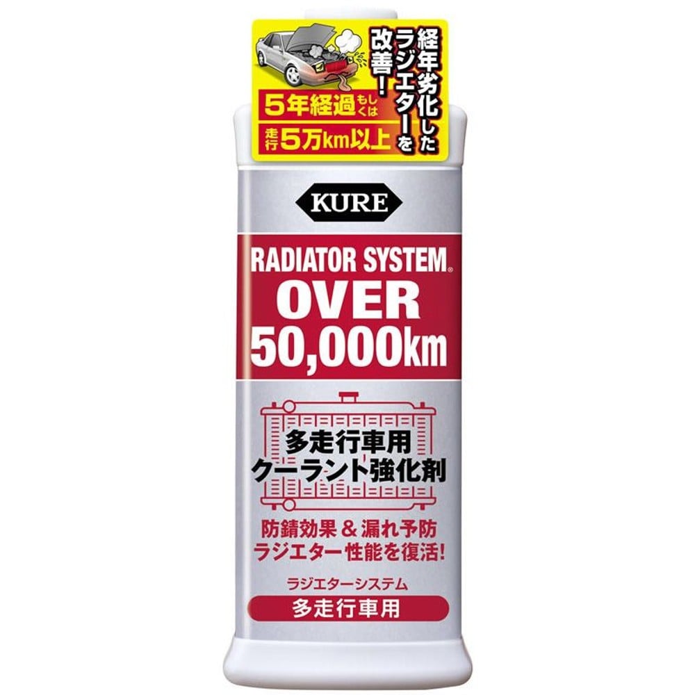 ラジエターＳ　多走行車用, 多走行車用, 300ml
