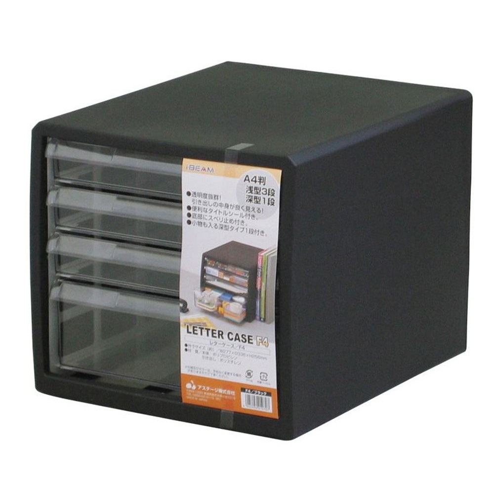 JEJアステージ  レターケース Ｆ4, ブラック, 浅型3段深型1段