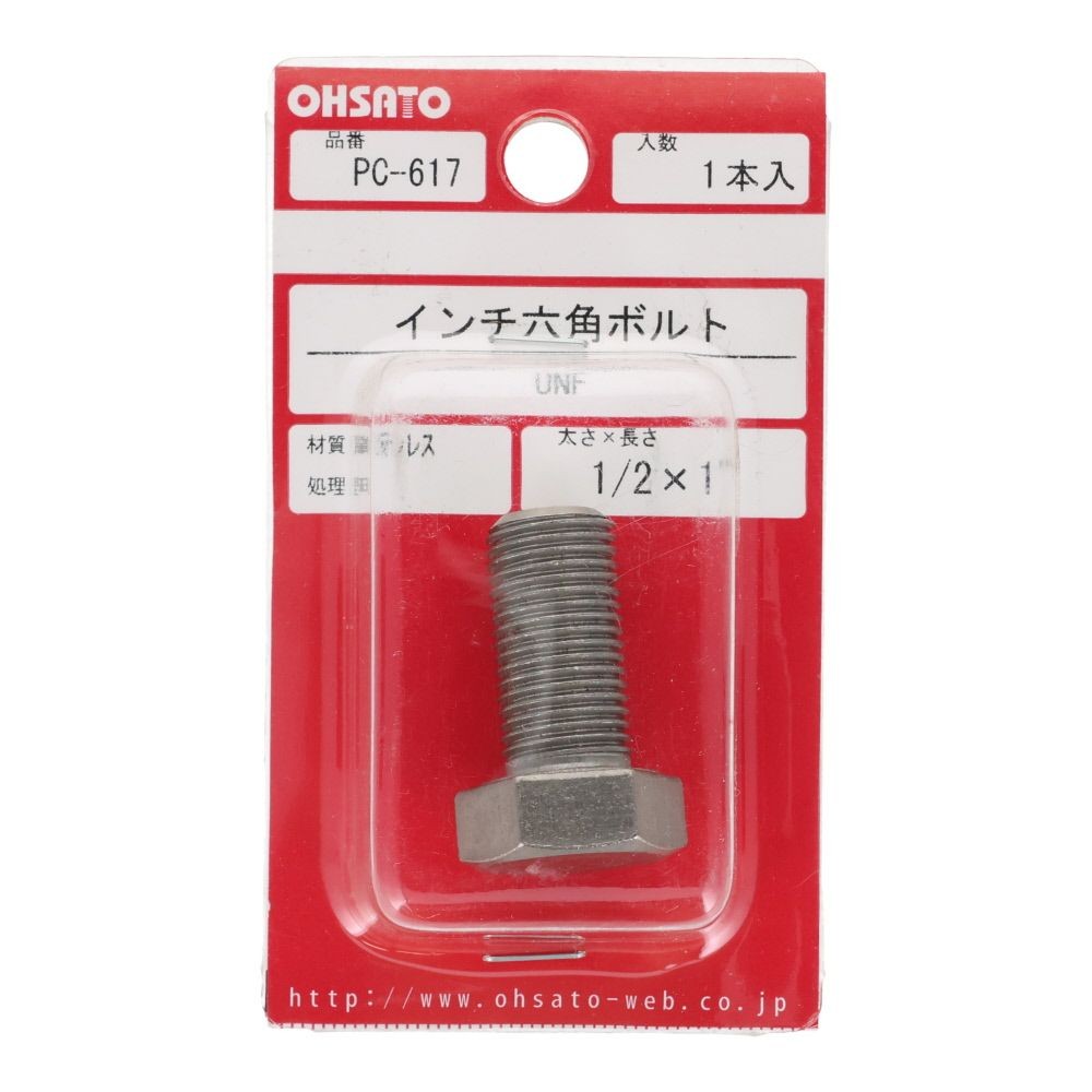 インチ六角ボルト　ＵＮＦ　ステンレス　１/２&times;１", ステンレス, 1本入り