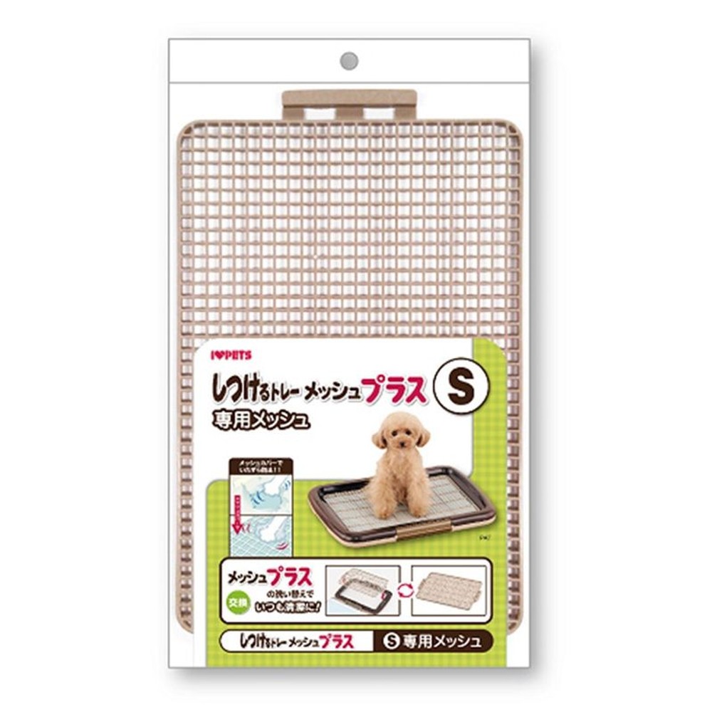 ボンビ　しつけるトレー専用メッシュＳ, その他カラー１, その他サイズ１