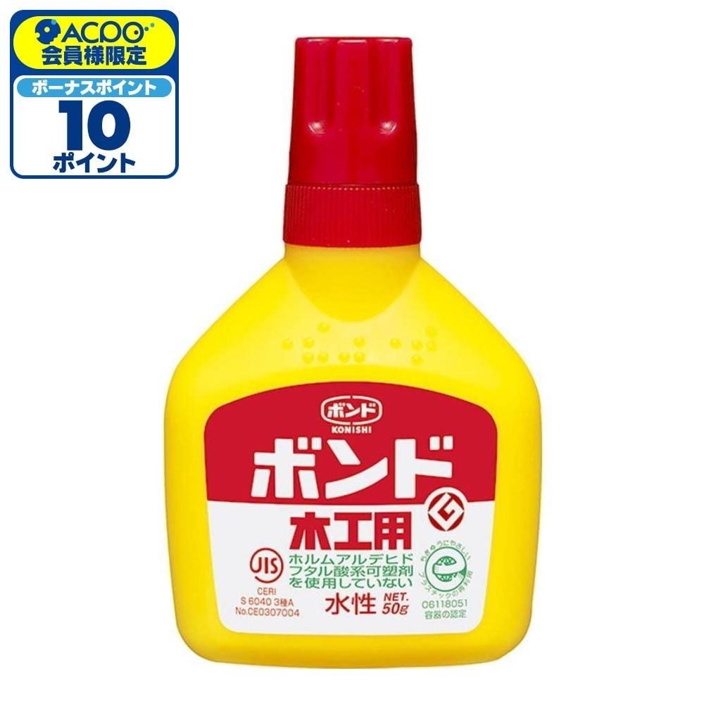 コニシ 木工用ボンド 50g, #10122, 50g