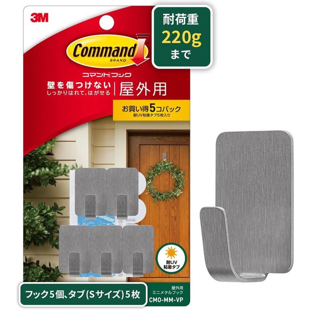 3Ｍ　コマンドフック　お買い得パック, ブラック(M), Mサイズ