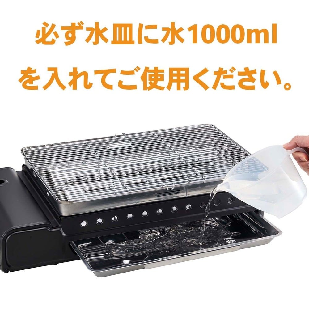 イワタニ カセットガス ワイドBBQグリル ホームメイドシリーズ CB-WBG-1, ブラック, （幅）497&times;（奥行）289&times;（高）136mm