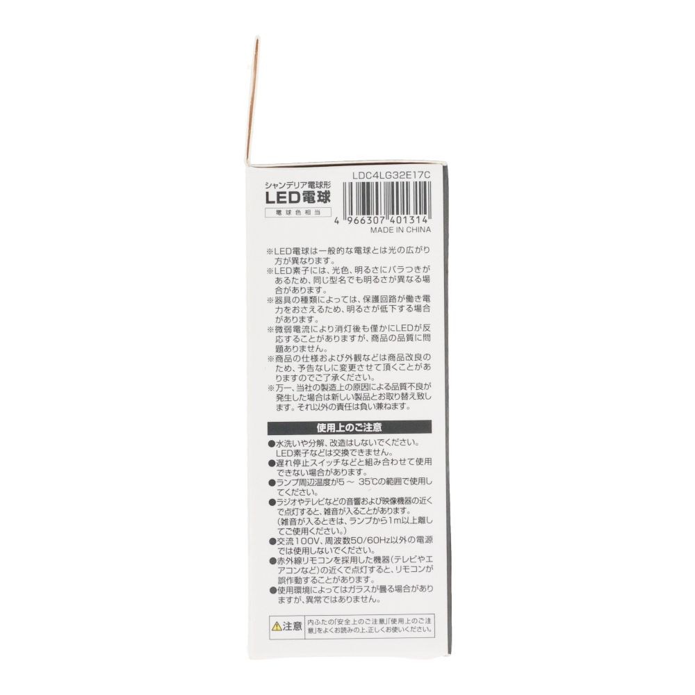 ヤザワ フィラメントLED LDC4LG32E17C, クリア, 40形相当