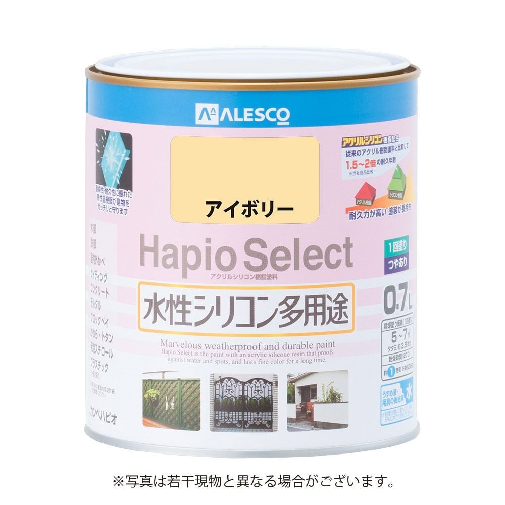 ハピオセレクト　水性シリコン多用途　アイボリー　0.7L, アイボリー, 0.7L