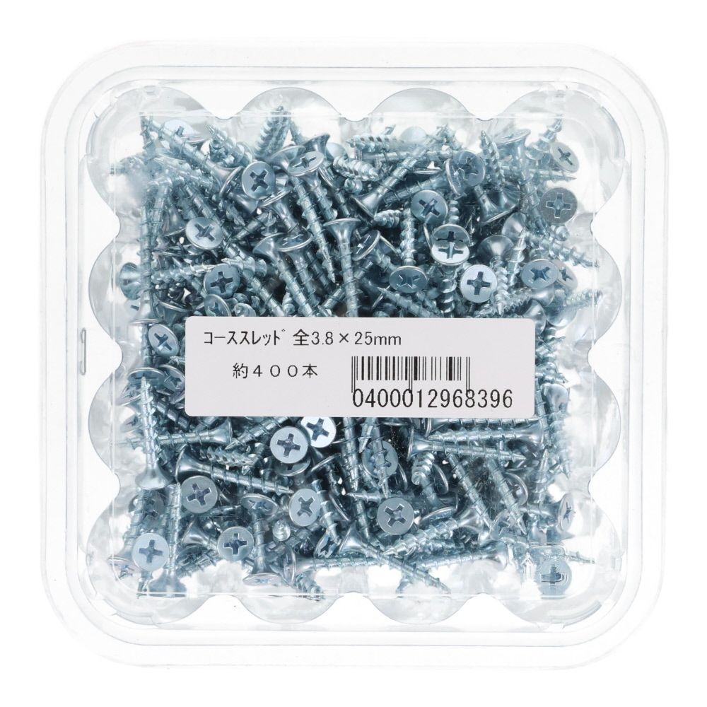 コーススレッド　全ねじ　３．８&times;２５　４００本入, 全ねじ, 25mm