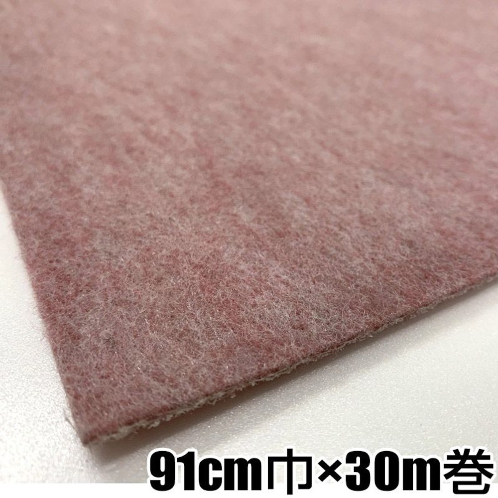 ワタナベ工業　パンチカーペット　ロールタイプ　ローズベージュ　［３０ｍ巻］　【メーカー直送・代引不可】, ローズベージュ（91）, 91cm幅