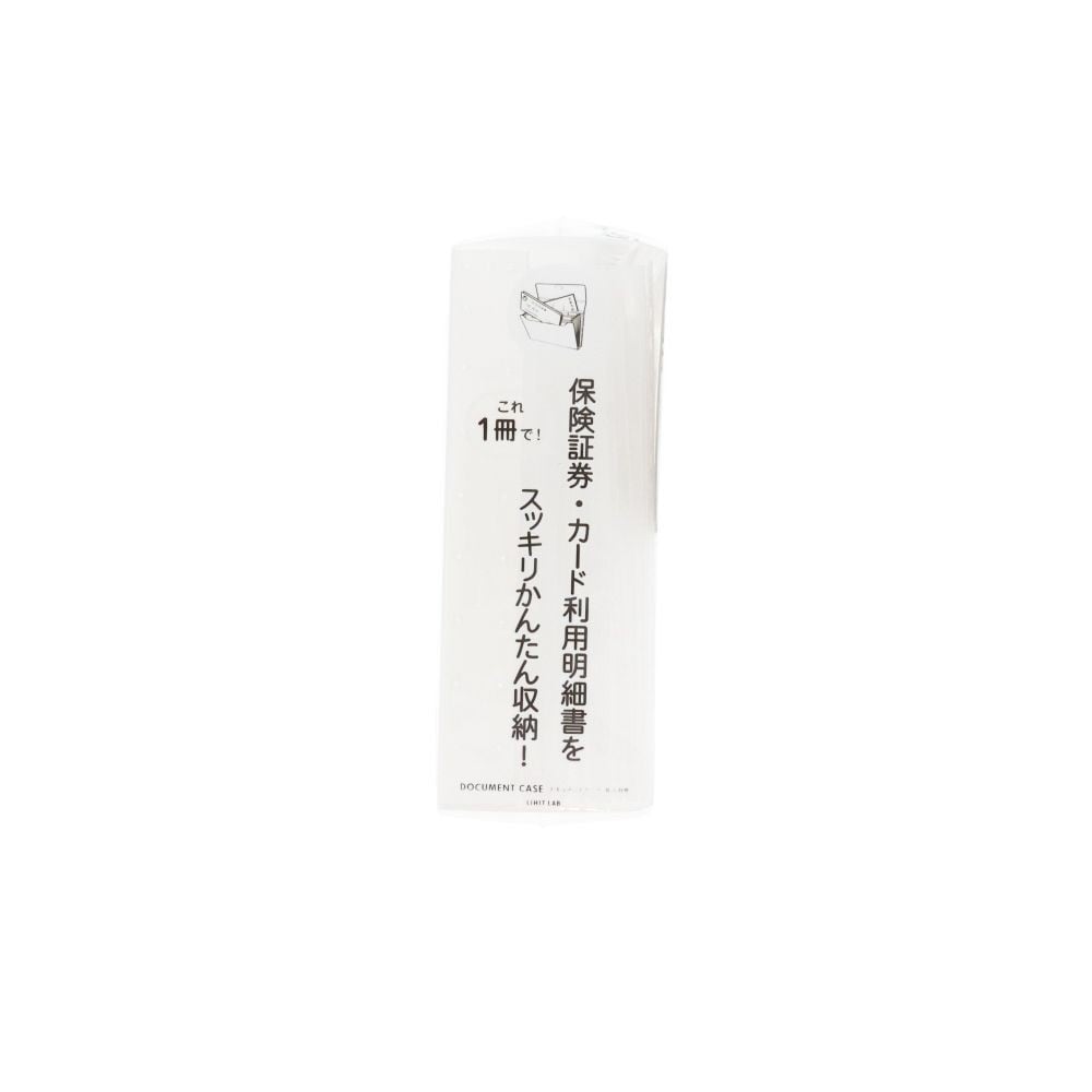LIHIT ドキュメントケース ホワイト 長3封筒, ホワイト, 長3封筒