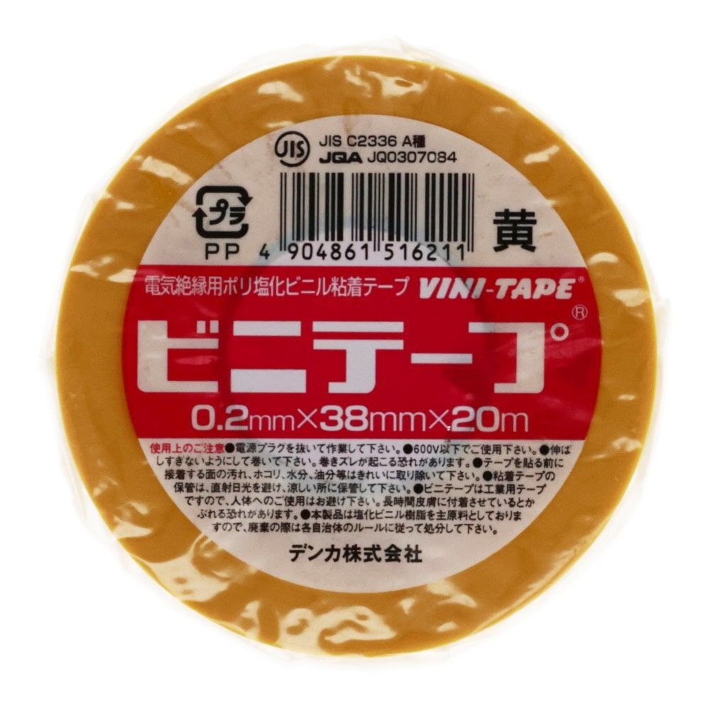 電気化学　ビニールテープ  0.2mm×38mm×20m, 黒, 38mm