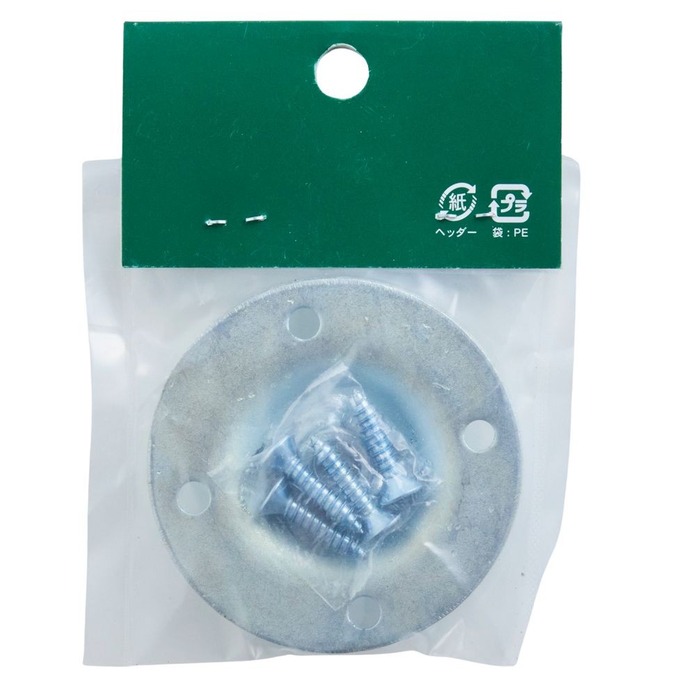 メルクシパイン用取り付け金具  ６０パイ, 取付金具, Φ60mm