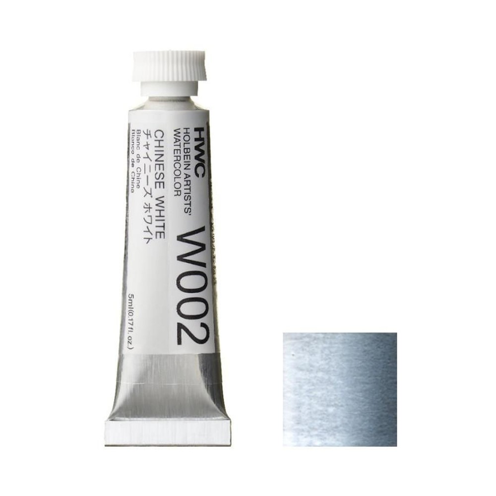 ホルベイン 透明水彩絵具 2号 (5ｍｌ) W002 チャイニーズホワイト, W002チャイニーズホワイト, 2号 (5ｍｌ) 