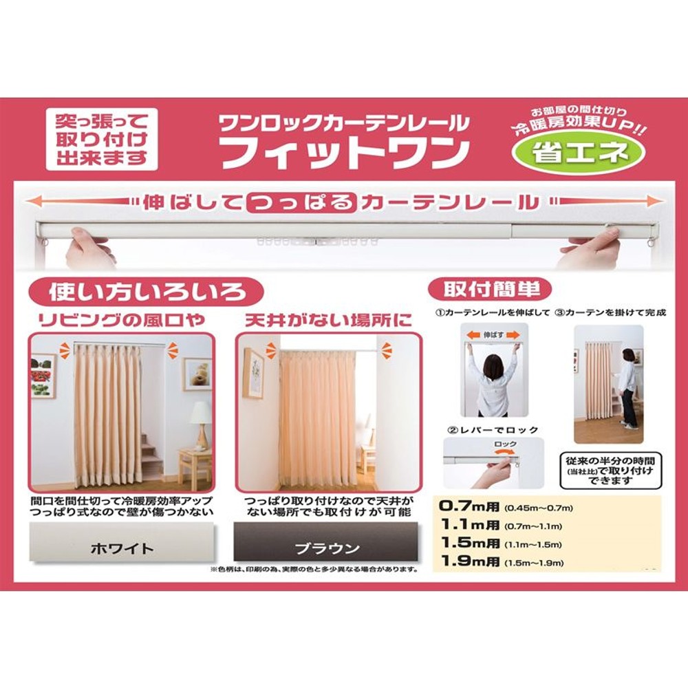 フィットワン　１１０, -, -