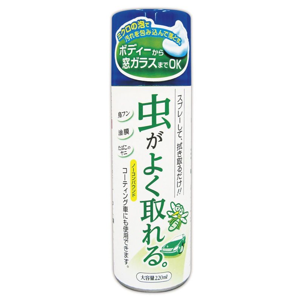 プロスタッフ　64バスター　Ａ03, クリーナー, 220ml