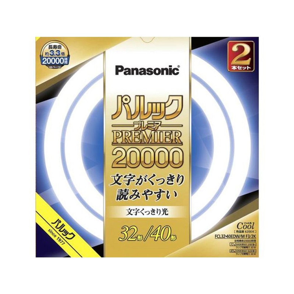 パルック　プレミア　2万時間蛍光灯　ＦＣＬ3240ＥＤＷＭＦ32Ｋ, クール色, 32形/40形