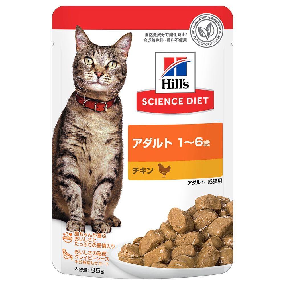 サイエンス・ダイエット　猫用　アダルト　１〜６歳　チキン　パウチ　８５ｇ, 猫用, 85g