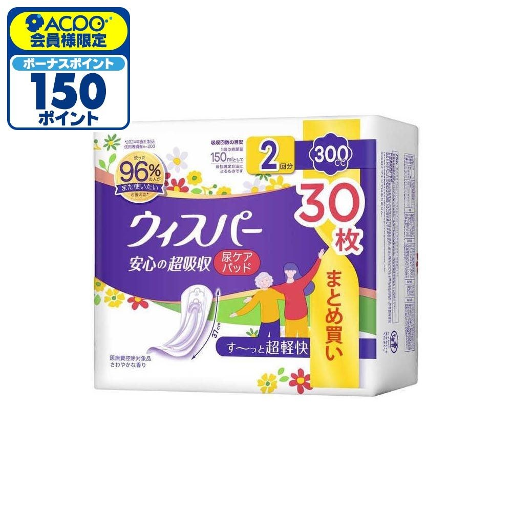 Ｐ＆Ｇ　ウィスパー　安心の超吸収　３００ｃｃ　３７ｃｍ　３０枚, 安心の超吸収, 300cc