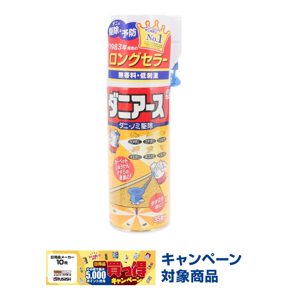 ダニアース　３００ｍｌ, ダニ・ノミ駆除, 300ml