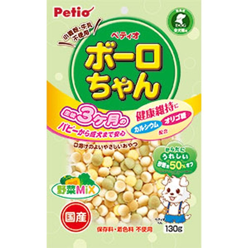 ペティオ　体にうれしいボーロちゃん　野菜Ｍｉｘ　130ｇ, 野菜ミックス, 130g