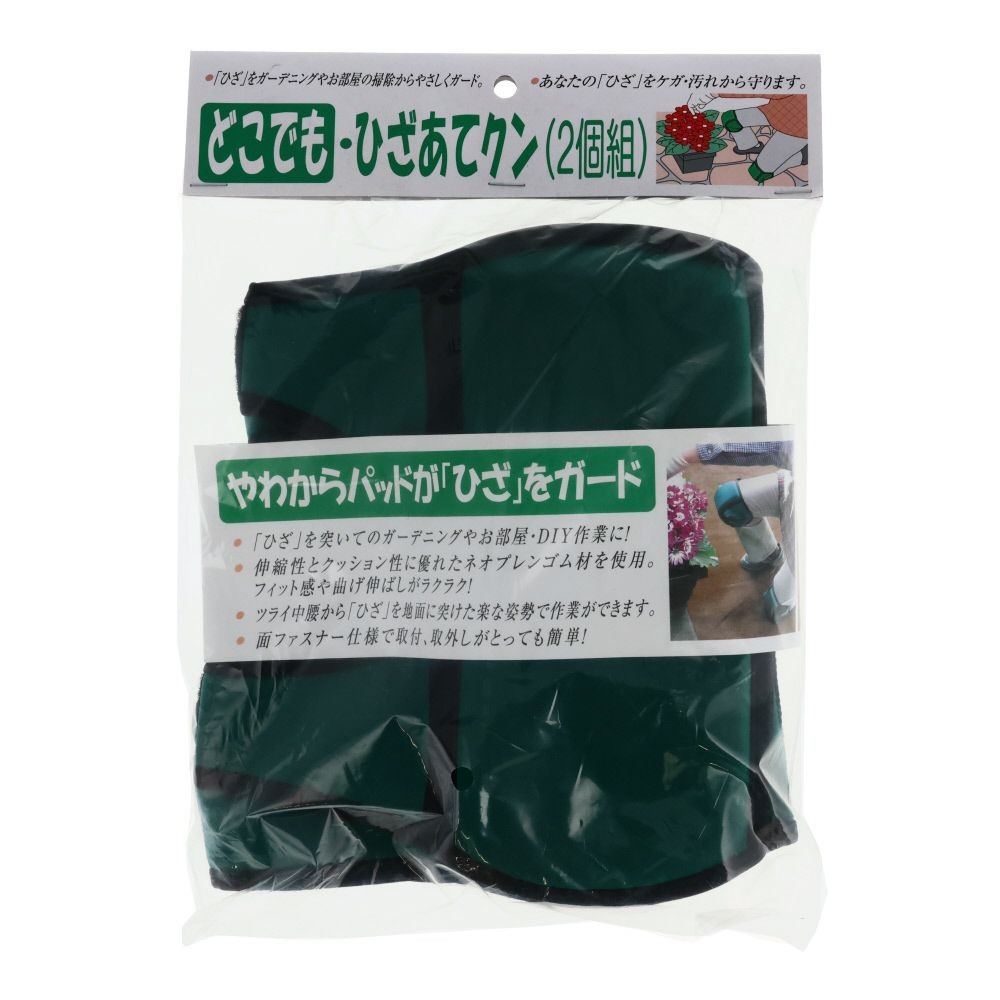 コンパル　どこでも・ひざあてクン2個組, グリーン, -