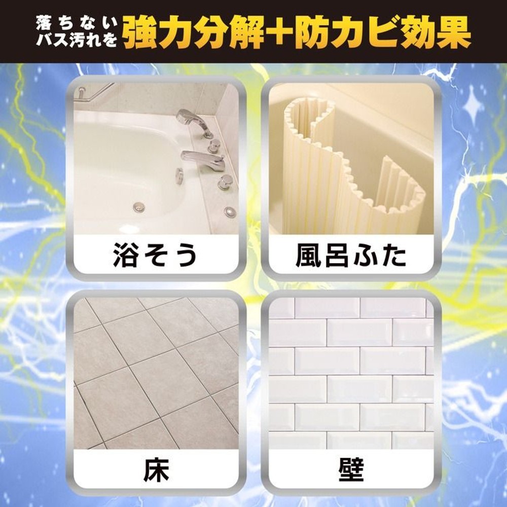 リンレイ　ウルトラハードクリーナーバス用　防カビプラス　７００ｍｌ, バス用, 700ml