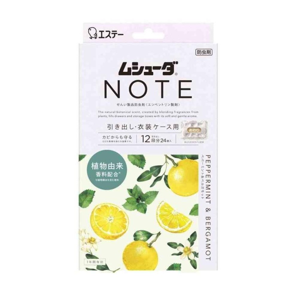 エステー ムシューダNOTE 引出し 24個 ペパーミント＆ベルガモット, ペパーミント＆ベルガモット, 24個入