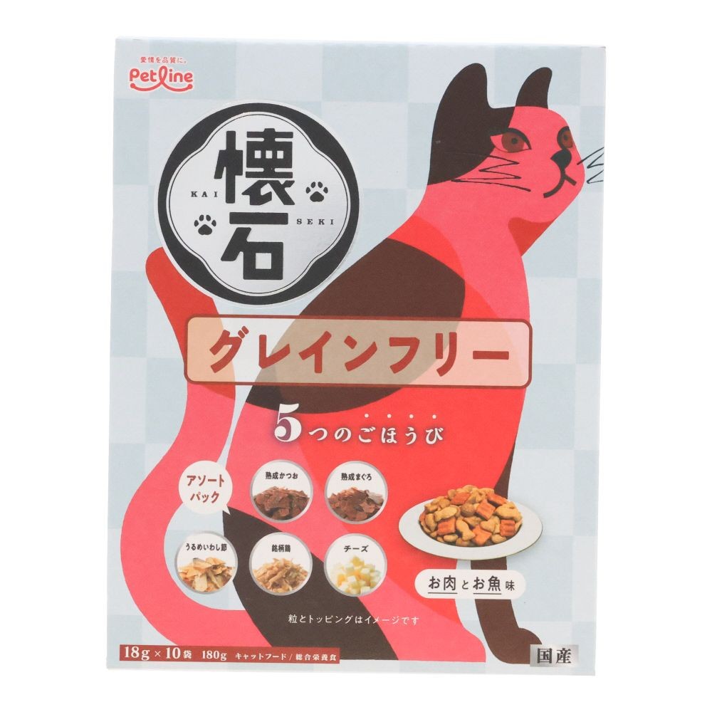 懐石　５つのごほうび　グレインフリー, グレインフリー お肉とお魚味, 18g×10袋