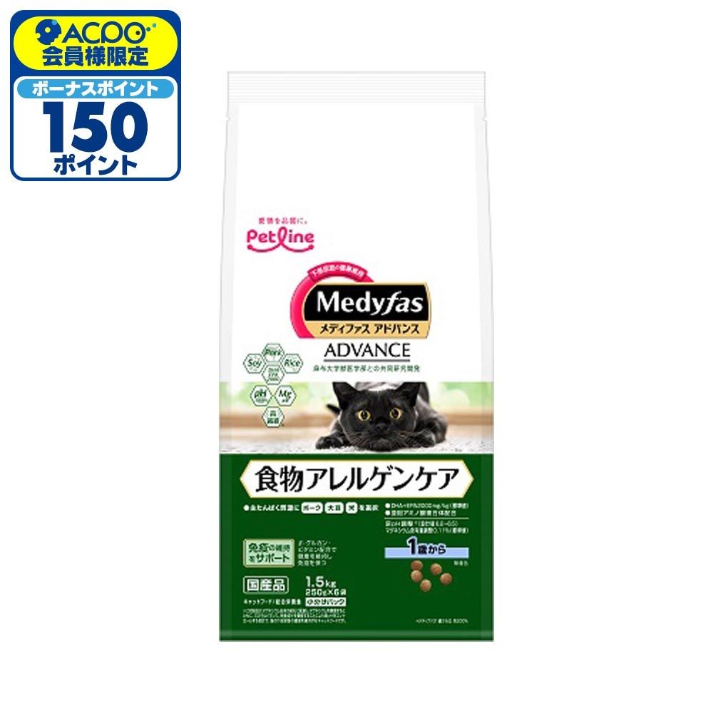 ペットライン　メディファス　アドバンス食物1歳1．5ｋｇ, 1歳以上, 1.5kg