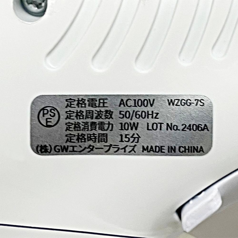 ウィザ WIZ'A　コード式グルーガン　ＷＺＧＧー７Ｓ, ホワイト, 7.0〜7.5mm