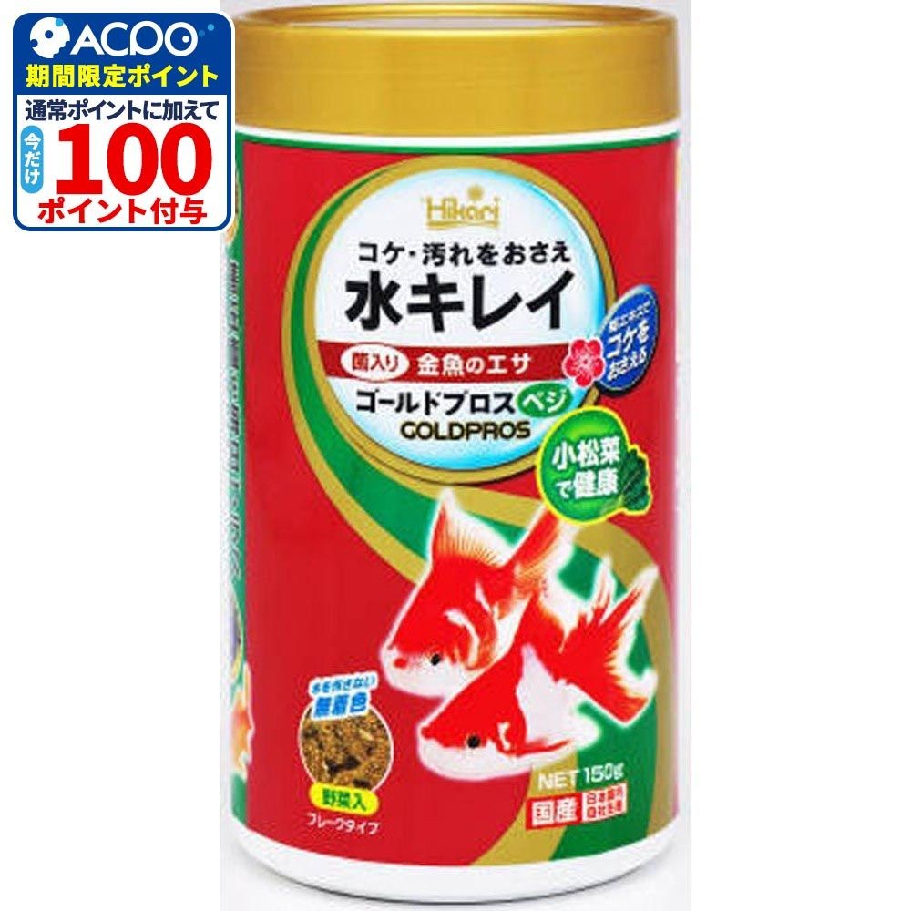 キョーリン　ゴールドプロスベジ　150ｇ, その他カラー１, その他サイズ１