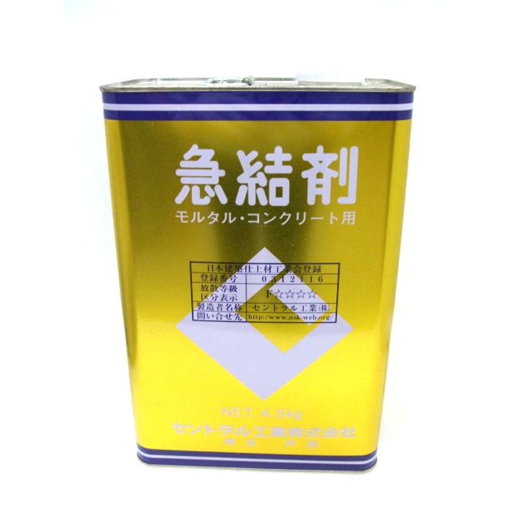 ＣＩＣ　急結剤　１８ｋｇ, -, 4.5kg