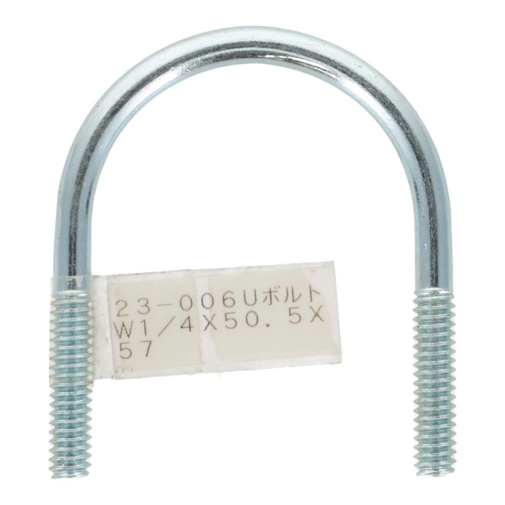 ユニクロ　Ｕボルト　Ｗ１／４&times;５０．５&times;５７, ボルト, W1／4&times;50.5&times;57